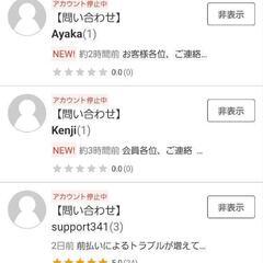 新品未開封　ビクセルウォッチ2の画像