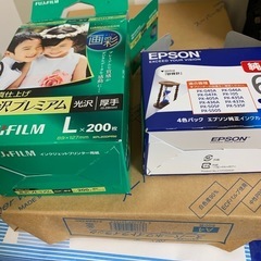 コピー用紙やカートリッジなど(5千円相当)