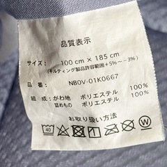 シングル布団敷、掛セット　2つ　　お昼寝の画像