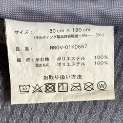 シングル布団敷、掛セット　2つ　　お昼寝の画像