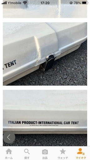 マジョリーナの
ルーフテント