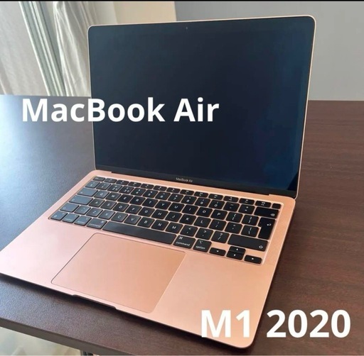 パソコン　
MacBook Air M1 2020年モデル（13インチ / ピンクゴールド）US配列