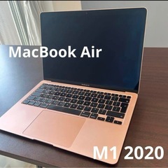 MacBook Air M1 2020年モデル（13インチ / ...