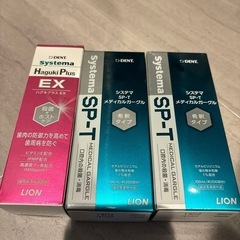 新品　未開封　歯磨き粉  マウスウォッシュ