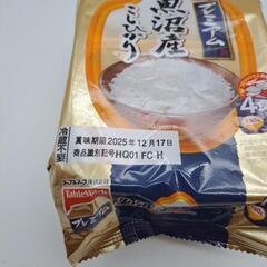 商品説明をお読みください★パックご飯★魚沼産 コシヒカリ プレミアム【4食入り】の画像