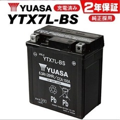 ユアサ　バッテリー　YTX7L-BSの画像