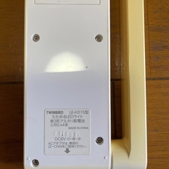 たためるLEDデスクライトの画像