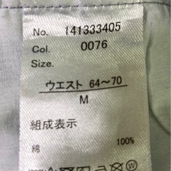ズボン　サイズＭ　ウエスト64〜70　の画像