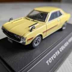 モデルカーの画像