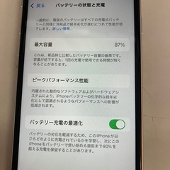iphone se2 64G の画像