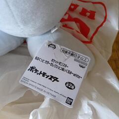 新品パウワウ　ぬいぐるみの画像