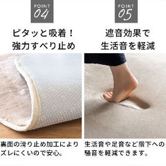 ラグ　低反発　200×250 厚さ32mmの画像