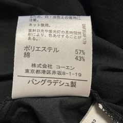 コーエン　ワンピース　薄手　Mサイズ　膝下の画像
