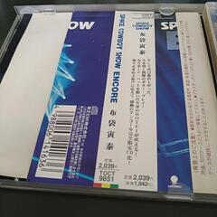 HOTEI SPACE COWBOY SHOW ENCOREの画像