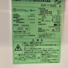 冷蔵庫　　中古の画像