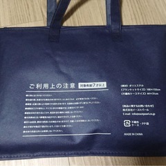 めちゃ冷え　スマホタイム　ブランケット　大判サイズ100✖️155cmの画像