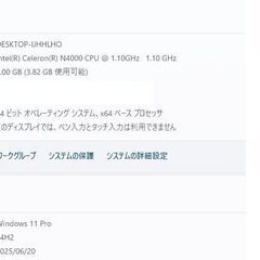 HP 250 G7 Notebook PCの画像
