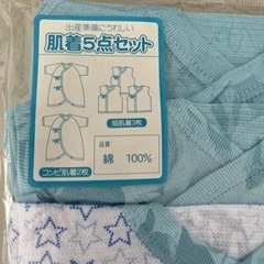 新品　新生児　ベビー肌着5点セット　の画像
