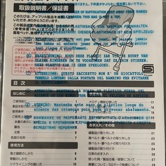 ユラリズム オート ハイローチェアの画像