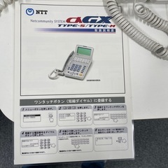 ビジネスフォン3台+主装置セットの画像