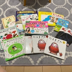 絵本15点まとめ売り