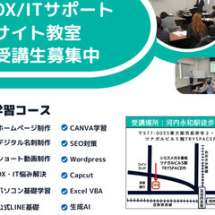 AI活用教室！GeminiやGoogle AI STUDIO、NotebookLMを基準に最新AI活用知識をマンツーマンで教えます。の画像