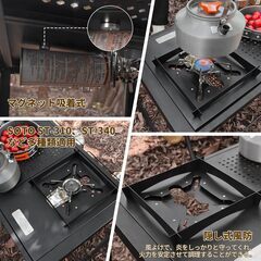 【新品】DesertFox キャンプ テーブル IGTセット（おまけ付き）の画像
