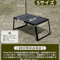 【新品】DesertFox キャンプ テーブル IGTセット（おまけ付き）の画像