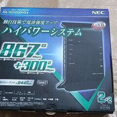 値下げしました無線無線ルーターNEC PA-WG1200HS4ですの画像