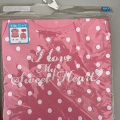 新品　夏物　半袖　パジャマ　80㎝　90㎝の画像