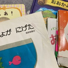 絵本15点まとめ売りの画像