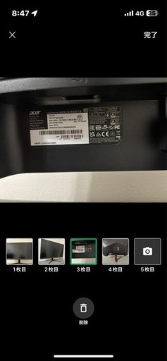 Acer エイサー　ゲーミング　モニター　