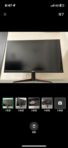 Acer エイサー　ゲーミング　モニター