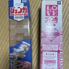 ジェンガ