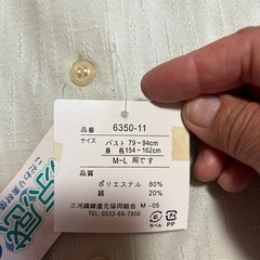 未使用タグ付前開きポロシャツ、サイズＭ〜Ｌの画像