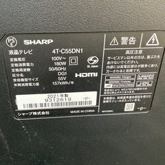 【5000円値下げ‼️】2021年製 SHARP シャープ AQUOS 4K 液晶テレビ 4T-C55DN1 55インチの画像
