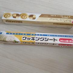 お菓子の本  クッキングシート他の画像