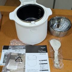 糖質カット炊飯器　ロカボ　蒸し器にもなるの画像