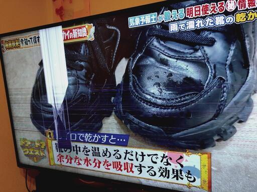 パナソニック 49インチテレビ ジャンク品 (Kazuma) 白木原の