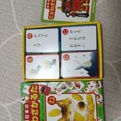 ことわざカルタ　知育　新品同様の画像