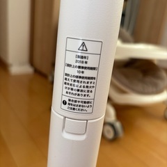 バルミューダ扇風機の画像