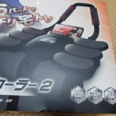 ダイエット　筋トレ　マシーン　スマホ　アブローラーの画像