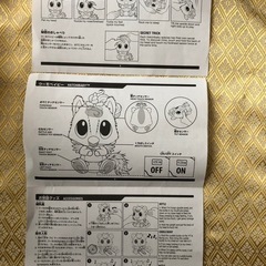 うまれてウーモベイビー　どなたか可愛がってあげてください💖の画像