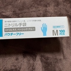 残り19箱！ニトリル手袋Mサイズ1箱の価格ですの画像