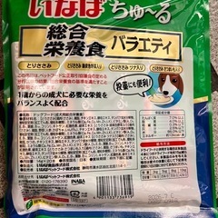 ちゅーるの画像