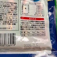 ちゅーるの画像