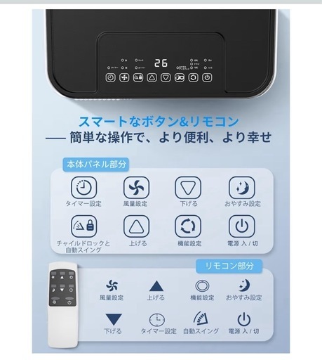 美品　スポットクーラー　10畳　エアコン
稼働式　　