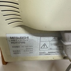 パソコンモニターの画像
