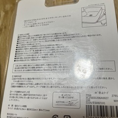 カビ防止テープの画像