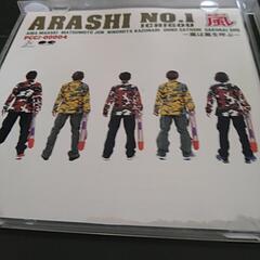 ARASHI NO.1 嵐は嵐を呼ぶの画像